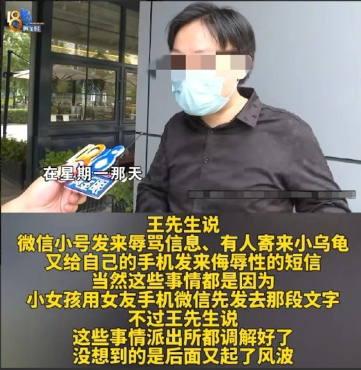 丢人！浙江，一男子带女友去看劳斯莱斯，女友跟女销售互留联系方式。谁料，随后女销售
