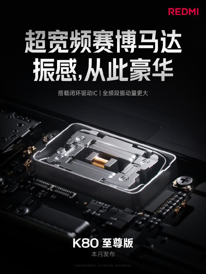 就因为宣传了下马达和扬声器，红米就被喷了，对此只能说该喷！因为人家三千多的手