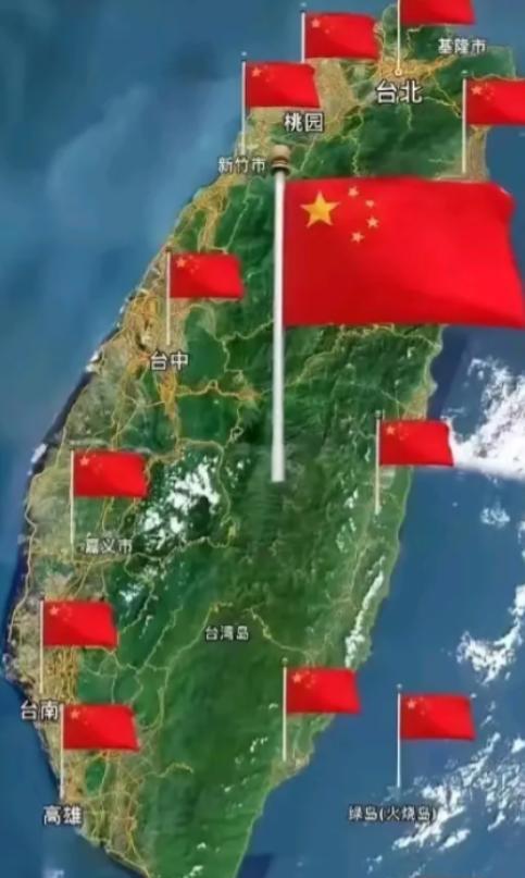 一定要再次明确一下，台湾不是收复问题，台湾并没有被国外占领，也不需要像香港和澳