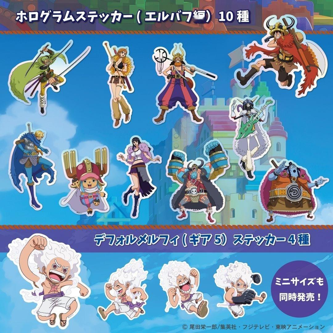 海贼王周边最新Q版五档路飞贴纸，以及艾尔巴夫篇服装的草帽一伙贴纸公布海贼王航海王