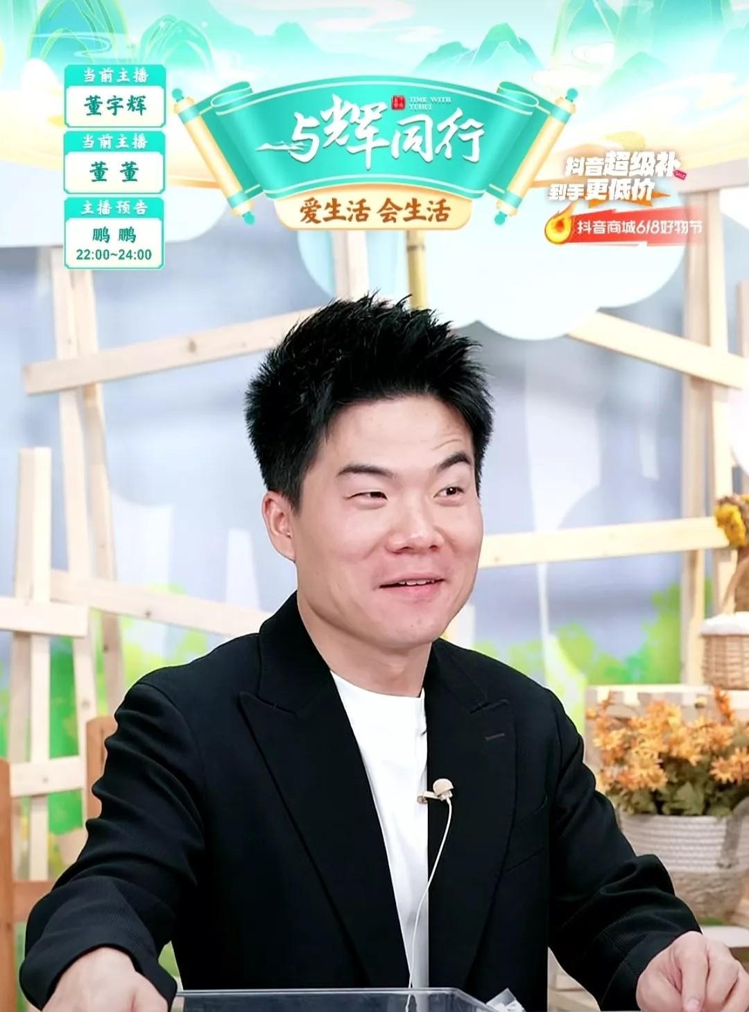 董宇辉22号的行程终于知道了，湖北潜江的领导邀请去卖小龙虾，董宇辉特别提醒，到时