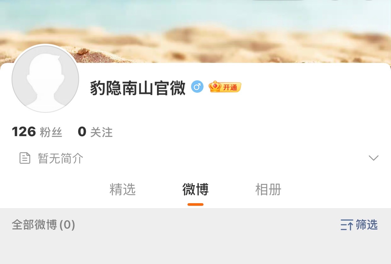 卧槽ps.是真的​​​