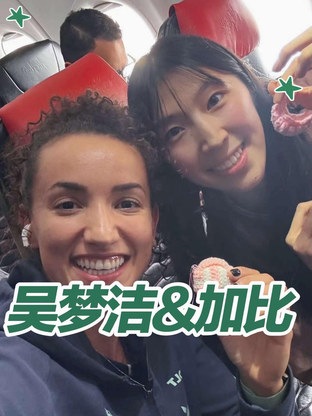 吴梦洁把自己学习钩针钩的小线饺送给了加比，真是太开心了8月28日，中国女排主