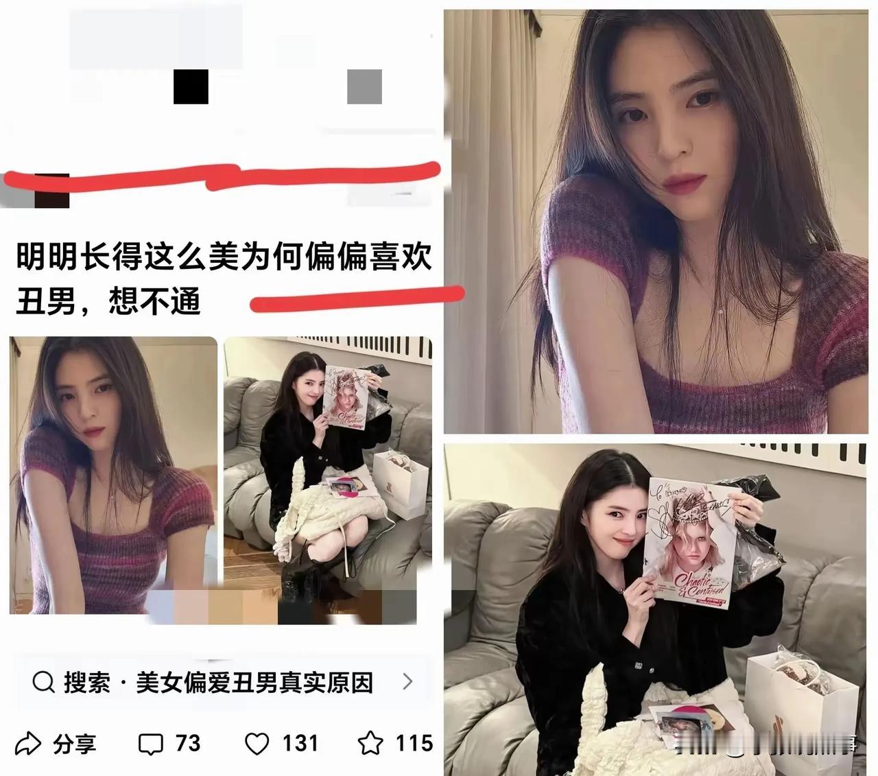 我也搞不懂啊，咋没人喜欢我啊天天光在网上口嗨