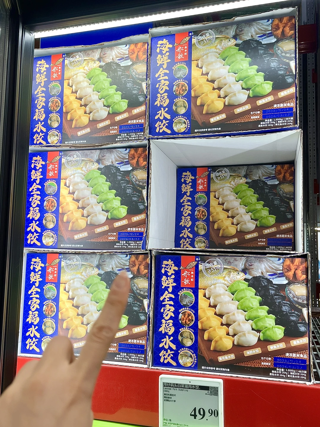 卧卧卧！！山姆这个新品有人买了吗！！