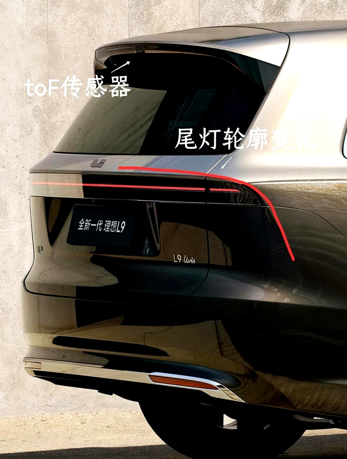 刷到全新理想L9的评论区，那种扑面而来的戾气，真让人看不懂。明明冰箱、大彩电都