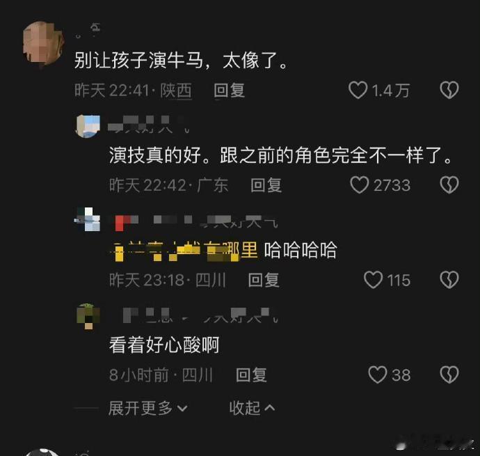 笑死肖战确实演什么像什么