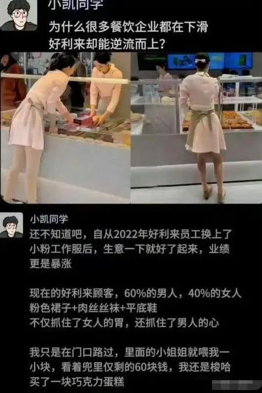 这难道就是传说中的“秀色可餐”吗？