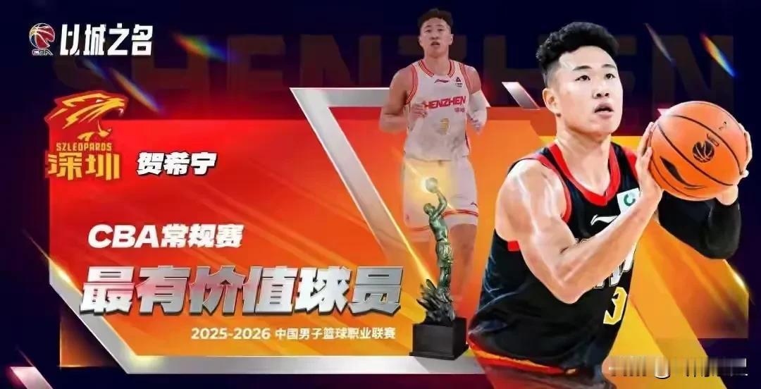 CBA常规赛奖项宣布，同时宣告CBA的宏远时代已经结束，但CBA的广东时代并没有