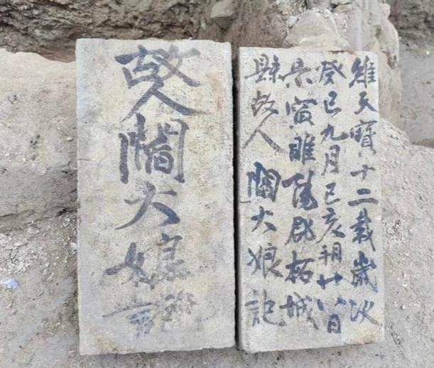 2023年，河南商丘一座唐墓中，出土一块墓志：“故人阎大娘记”。可墓主人牙齿鉴定