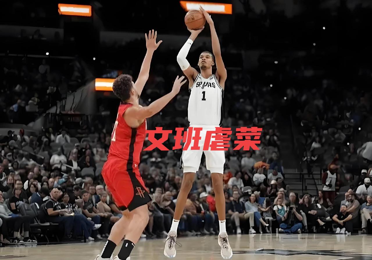 耻辱25分！火箭被马刺按在地上摩擦，乌杜卡不下课，火箭永无出头之日！120