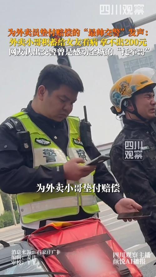 4月15日，石家庄的街头，太阳正毒，外卖小哥的制服后背湿了一大片。他骑着电