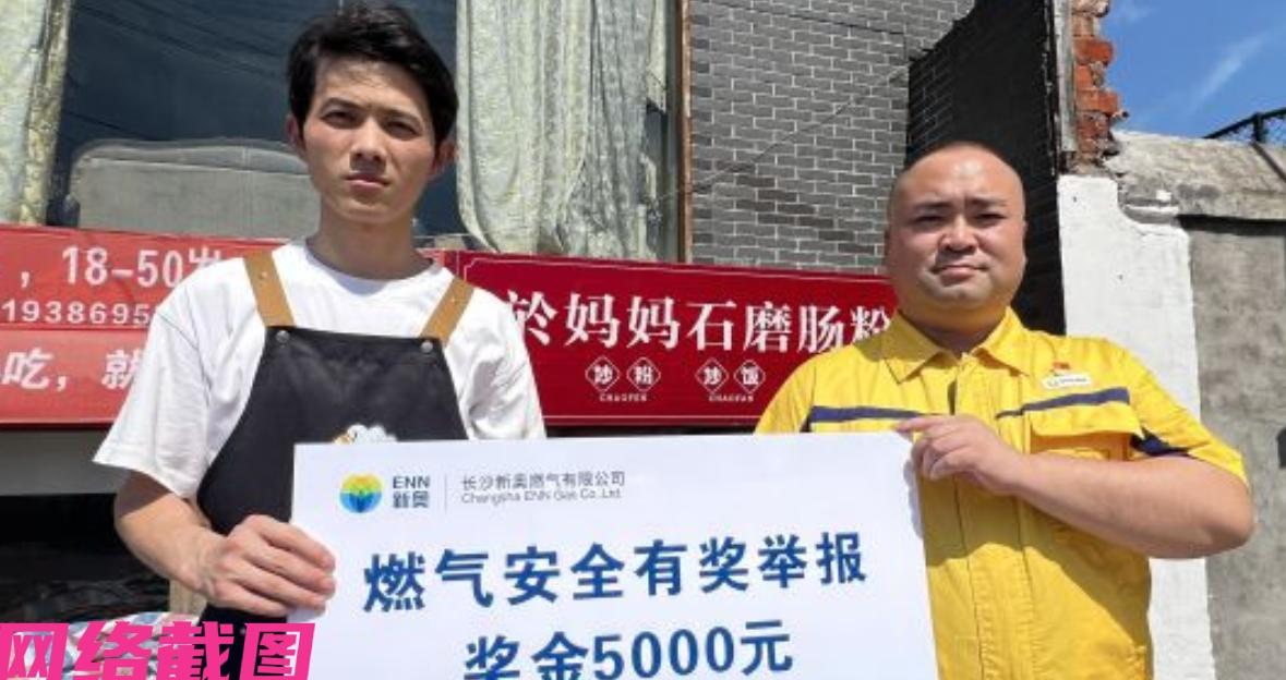 长沙一家餐饮店内有男子正在忙碌炒菜时，突然闻到一股煤气味，立马警觉起来，便停止手
