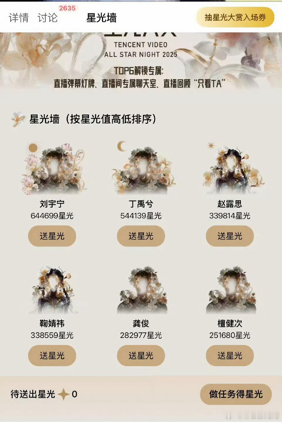 刘宇宁的粉丝粘性和数量，比很多氵货强多了