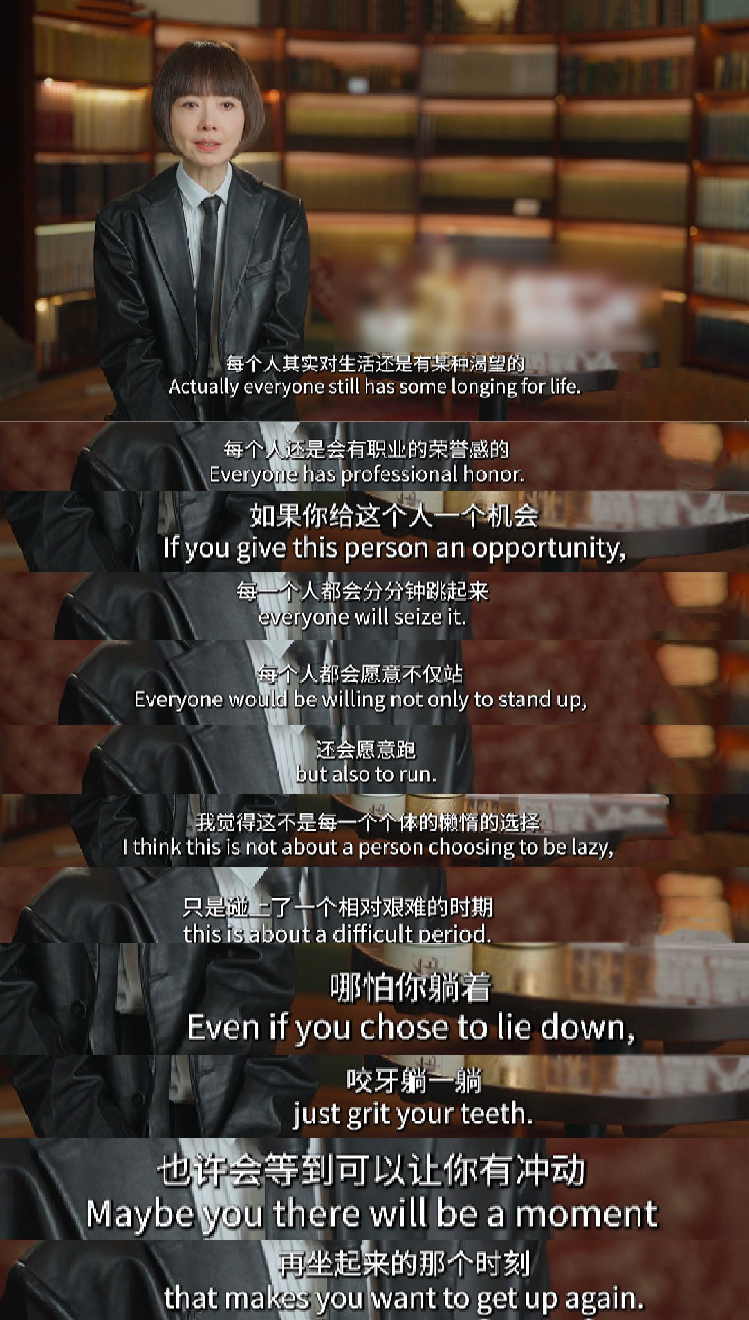 追剧党秒懂！就像好演员遇不上好剧本，再能飙戏也没处发力啊！鲁豫说的太对，努力是底