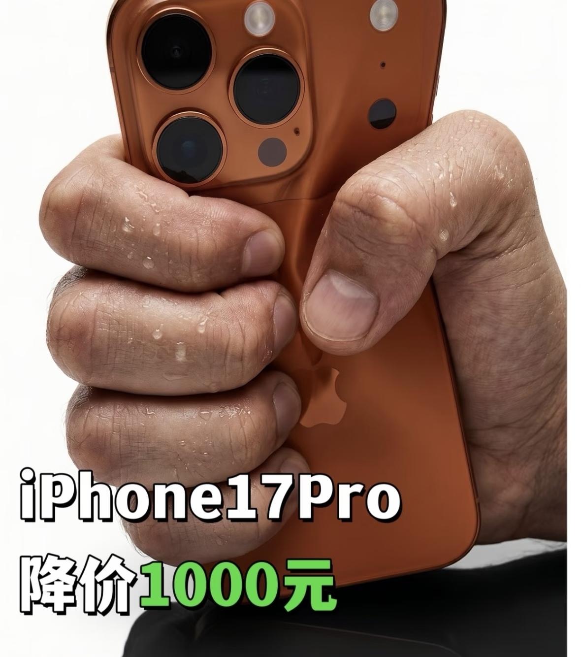 很多人以为苹果华为抢着降价，最慌的是对方。其实不是的。最慌的，从来不是挨得最