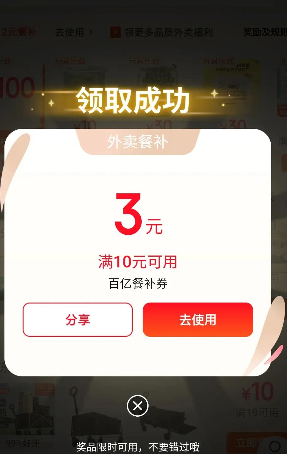等了一天，或者说等了很久，结果京东的618实在令人失望，令人作呕。我有很多要买