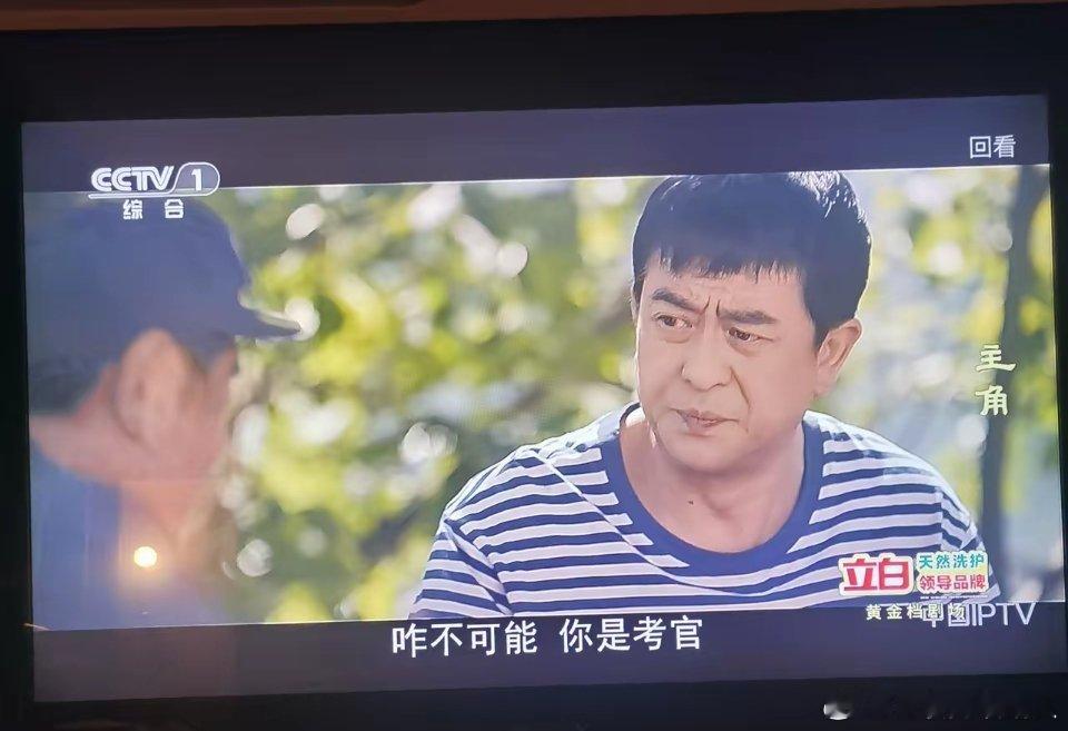 数字电视从2003年开始试点，到现在都二十多年了，可屏幕上下还是有俩黑边。4:3