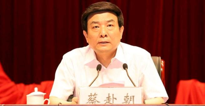 退休近八年的正部级干部蔡赴朝落马！7月15日，随着有关部门的宣布，原广电总局一把