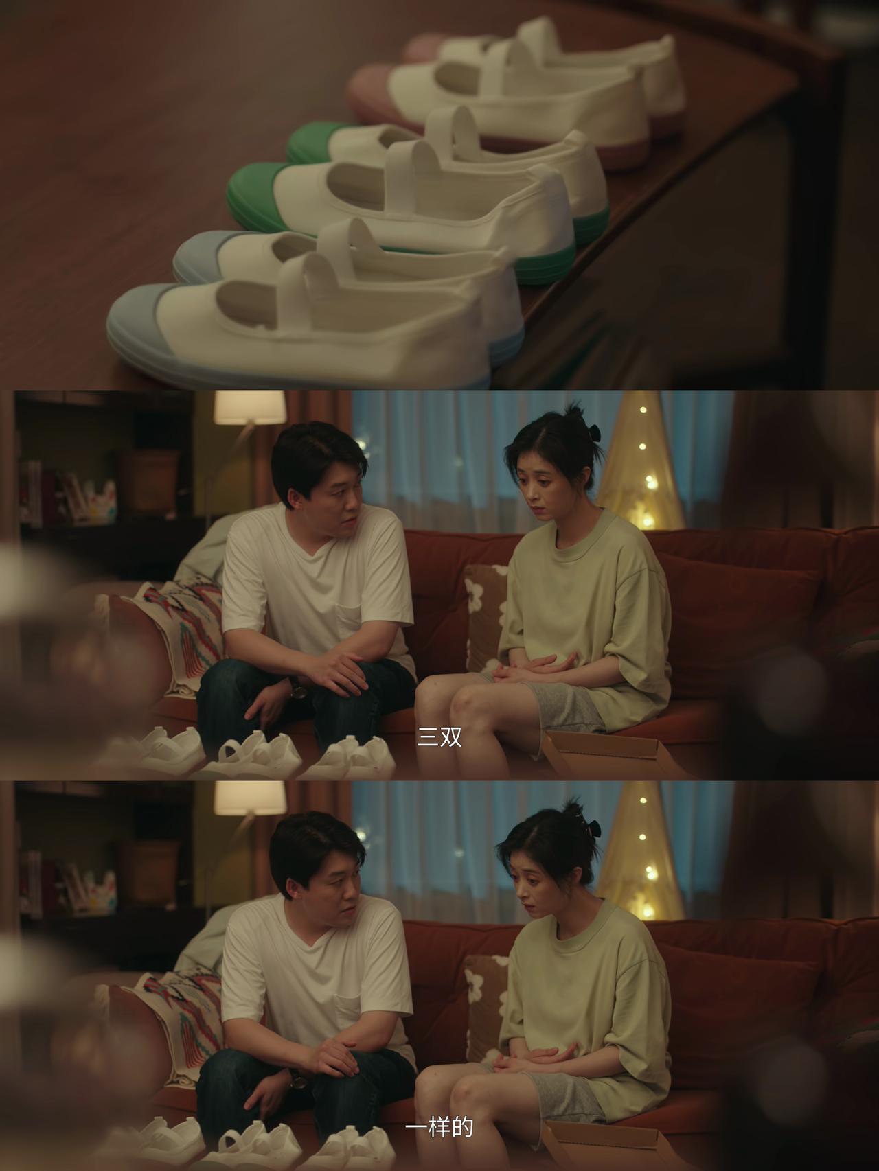 《四喜》许知夏试了那双6800的鞋子，意犹未尽。没买确实是因为太贵，不是买不