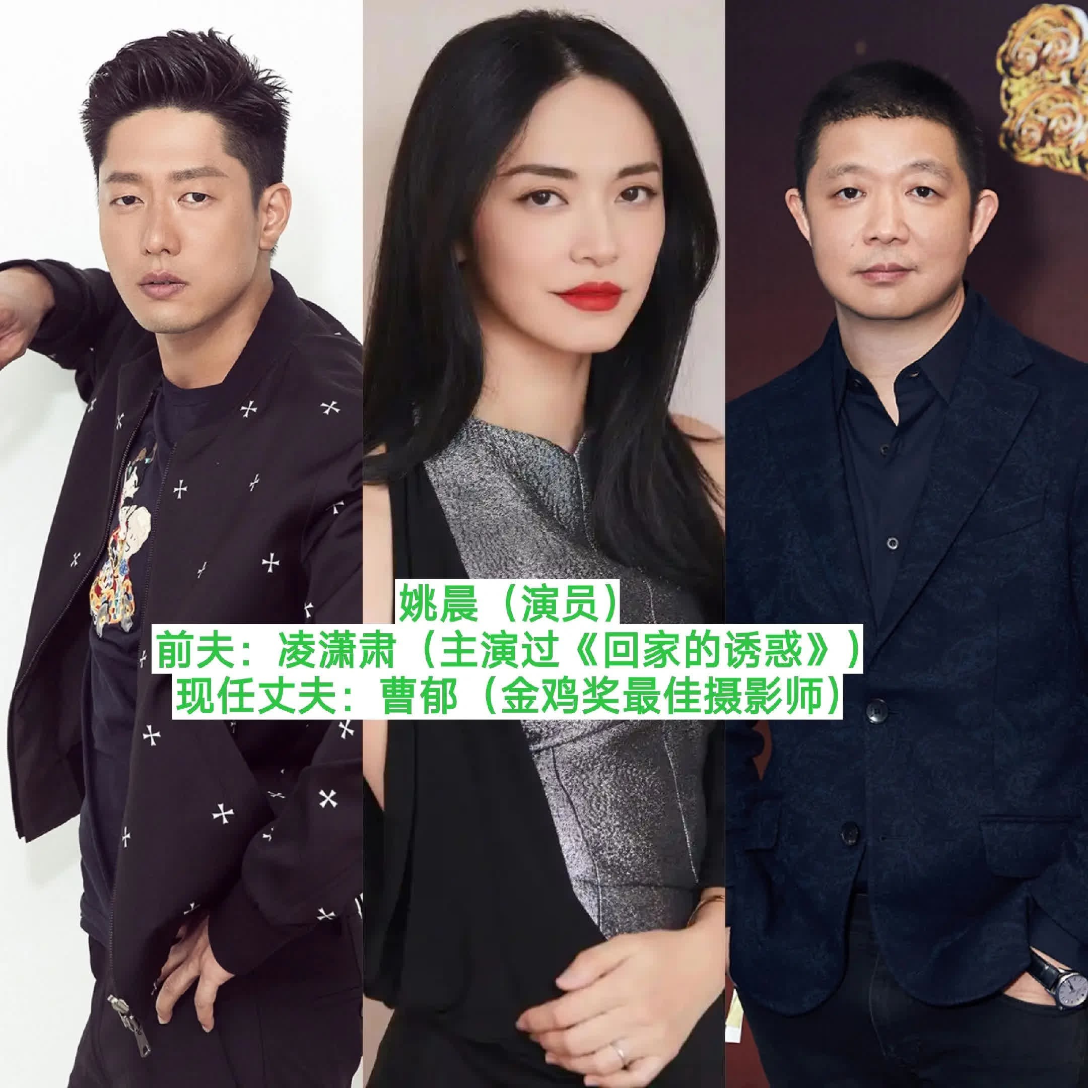 几位再婚女是哈哈你喜欢的明星吗！再婚也幸福夫妻关系