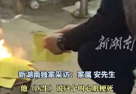 “泪目”！贵州，一44岁女子春节返厂途中，突发心梗不幸离世。让人万万没想到的是，