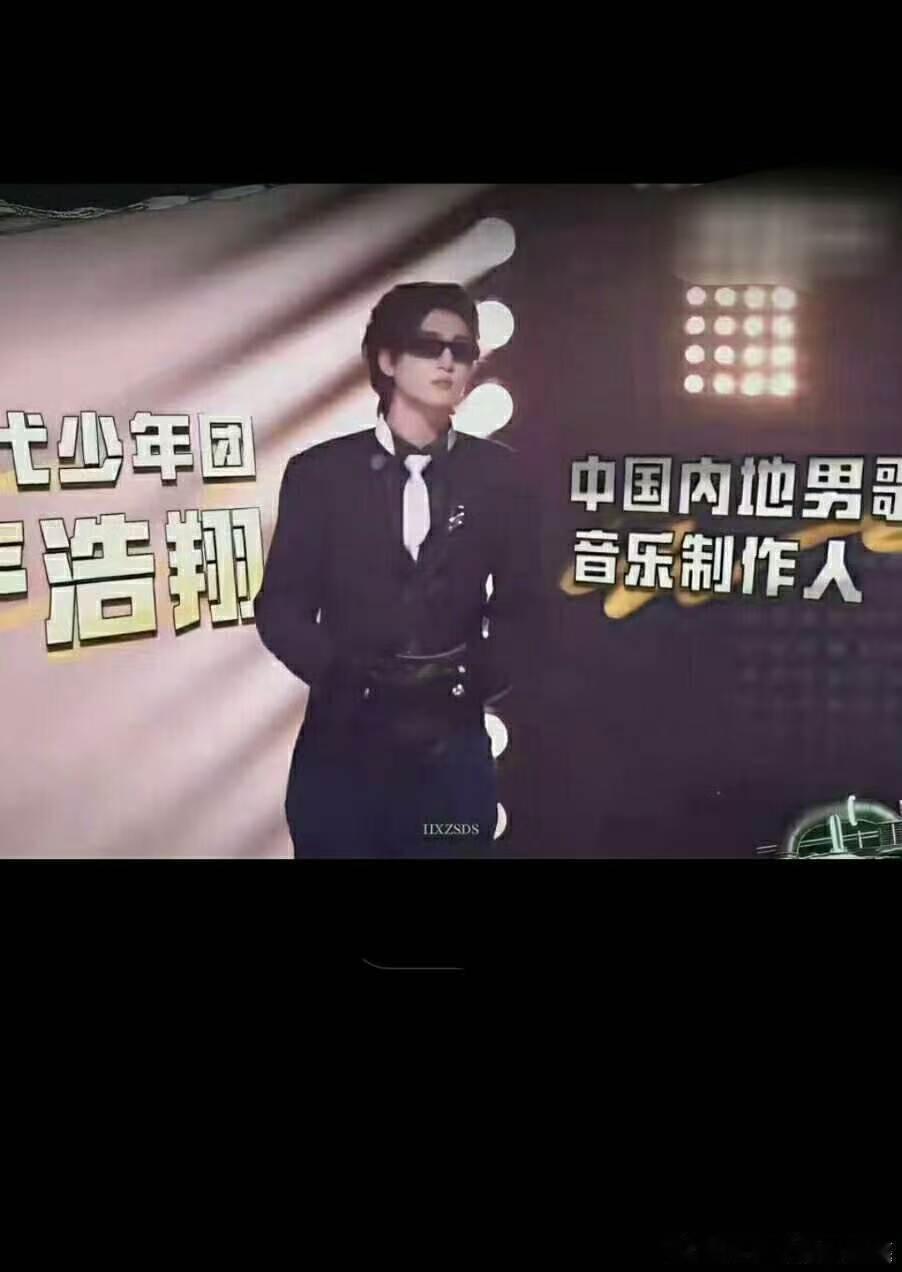 说唱巅峰给严浩翔的title说唱巅峰称严浩翔是音乐制作人严浩翔FLY断层第一这