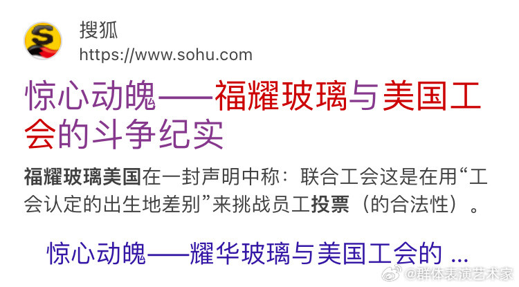 十年前媒体的报道，大家将就看吧。