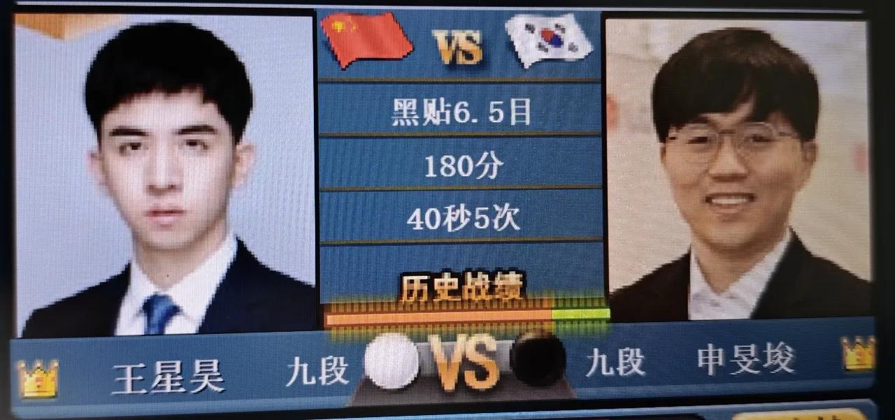 LG杯决赛第一盘王星昊～申旻埈现在棋局下至120手，王星昊迎来胜