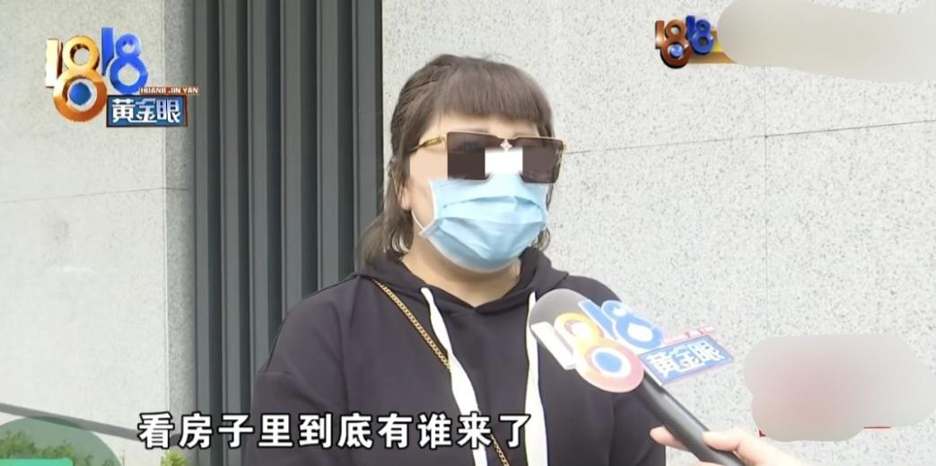 杭州，一位母亲花了5800元给刚大学毕业的女儿租下一套房子，没想到房东却因为“介