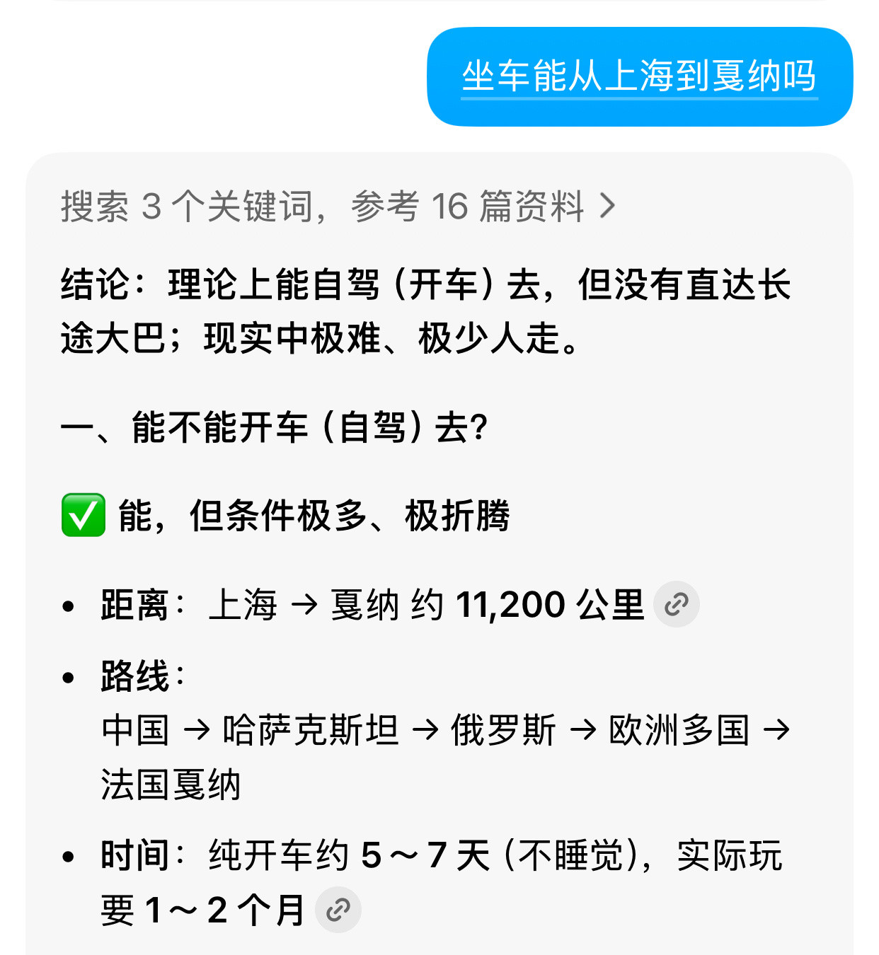 豆包你也很疑惑这个问题吧