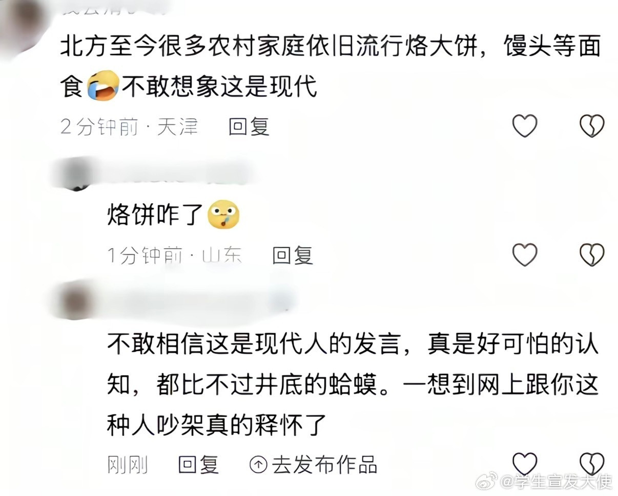 不敢想象这是中文