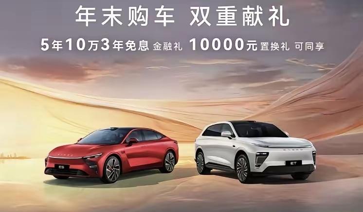 奇瑞集团旗下高端新能源品牌星途推出中大型轿车星纪元ES和星纪元ET，涵盖纯电和增