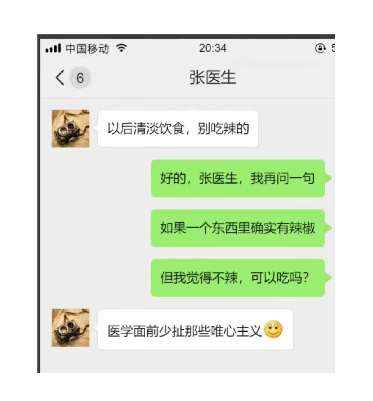 张医生不仅是医学家，还是哲学家。