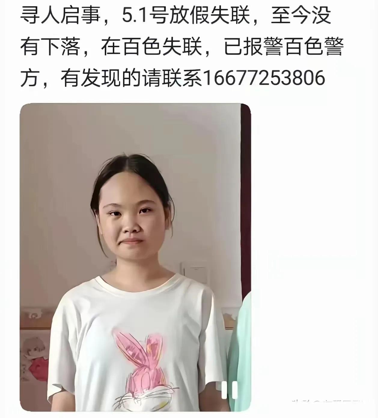 百色18岁失联女孩被发现溺亡，一封遗书让我们泪目，看着遗书里这娟秀的字迹，谁能想