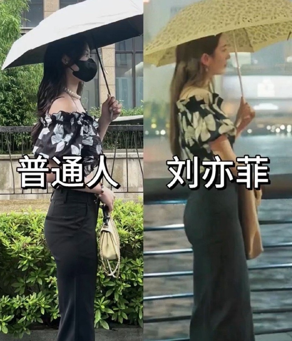 普通女生模仿刘亦菲穿搭，差距还是比较明显的