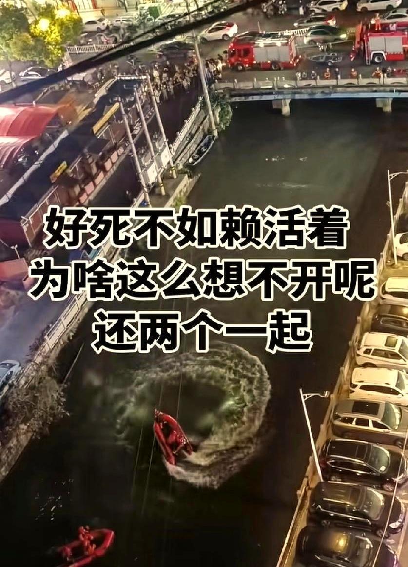 我今天看到的这段话，真是让我心里一紧。自杀，似乎成了一种逃避痛苦的选择，但却往