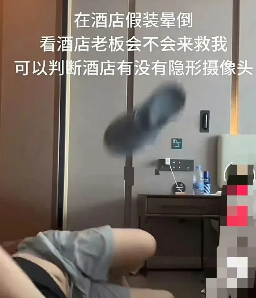 这个喷不了，这个是真聪明