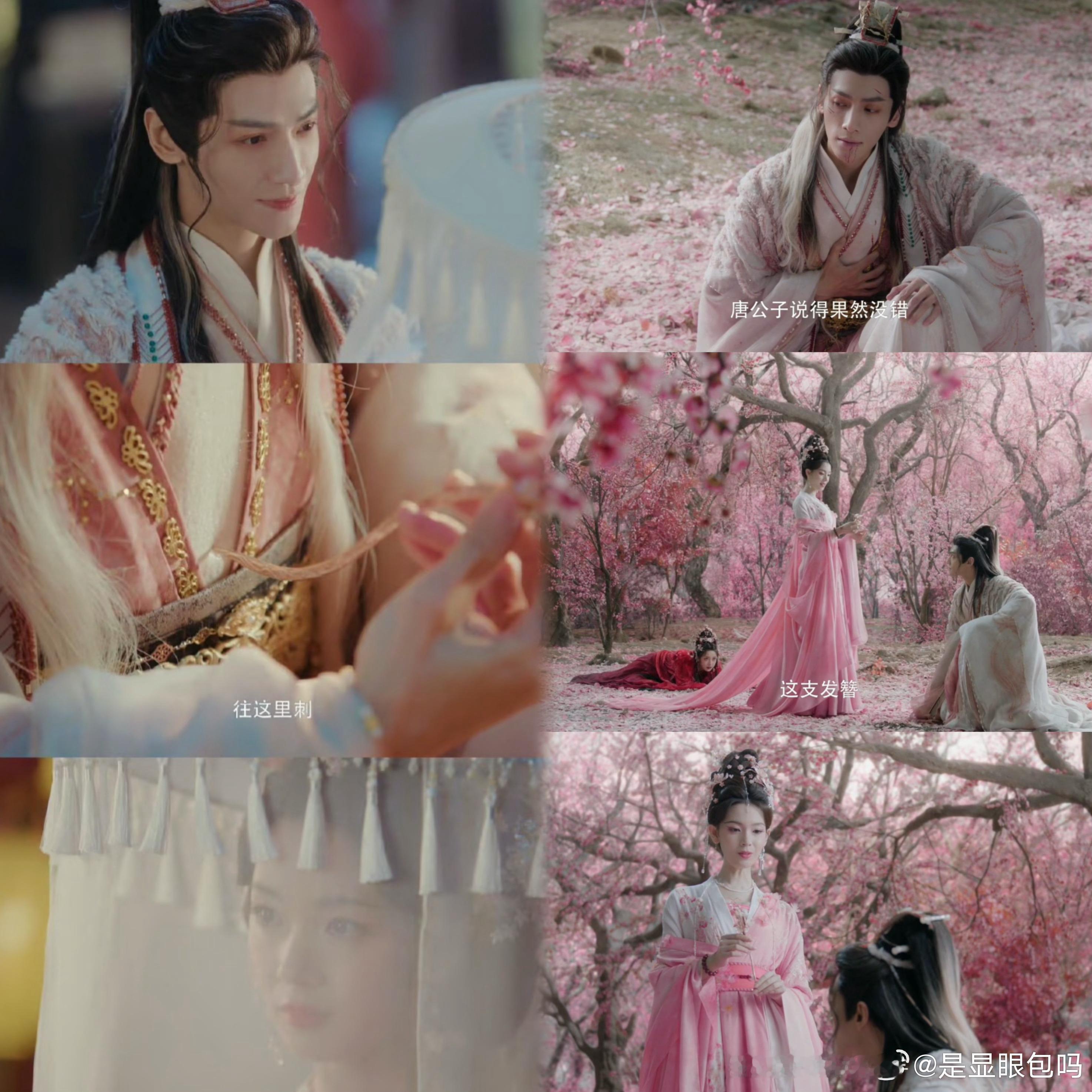 唐俪辞西方桃一个敢教一个敢学好一个没有真心，全是假意，什么叫“回旋镖虽迟但到”