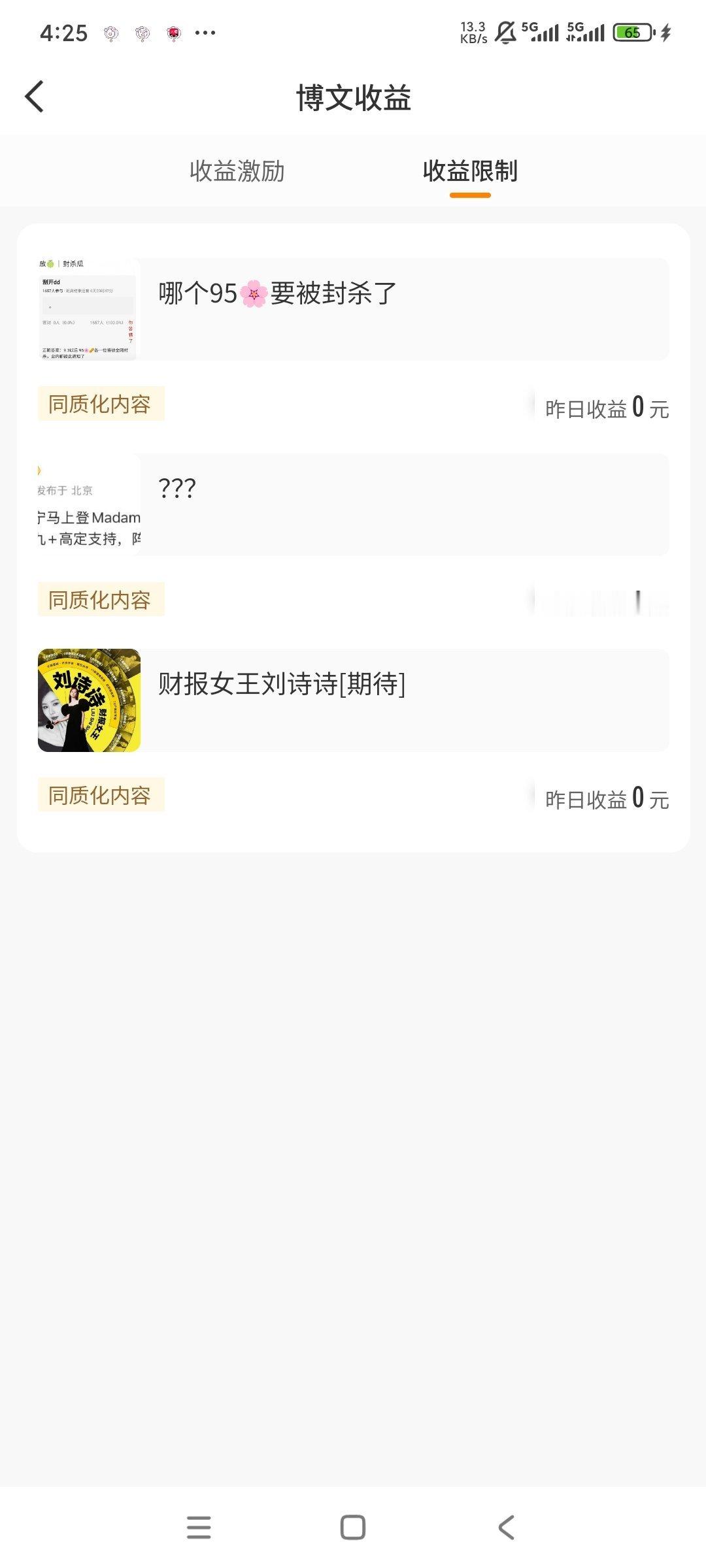 好像恢复了？​​​