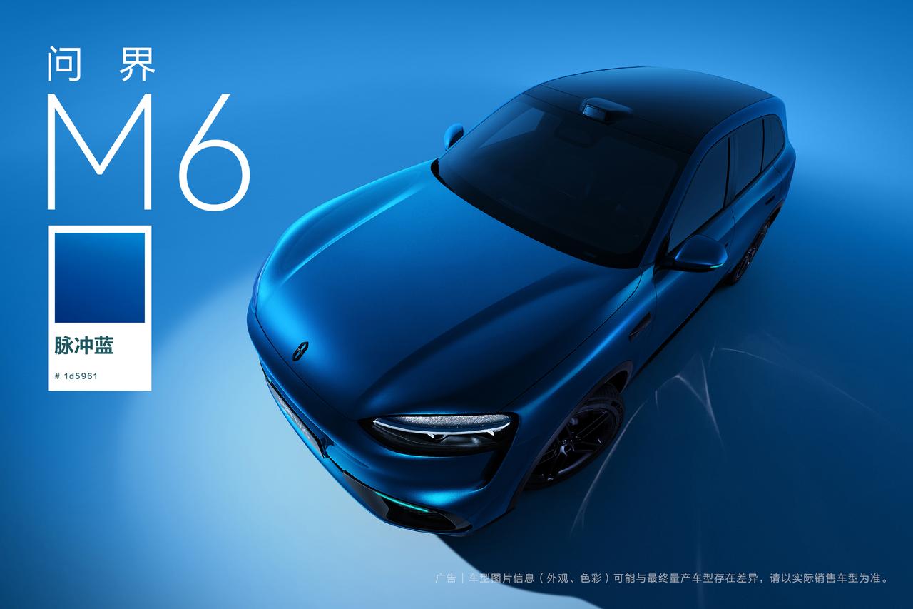 问界M6：有人说它是“卡悦”，我觉得它是“问界悦”“年轻人第一台卡宴”这个说法