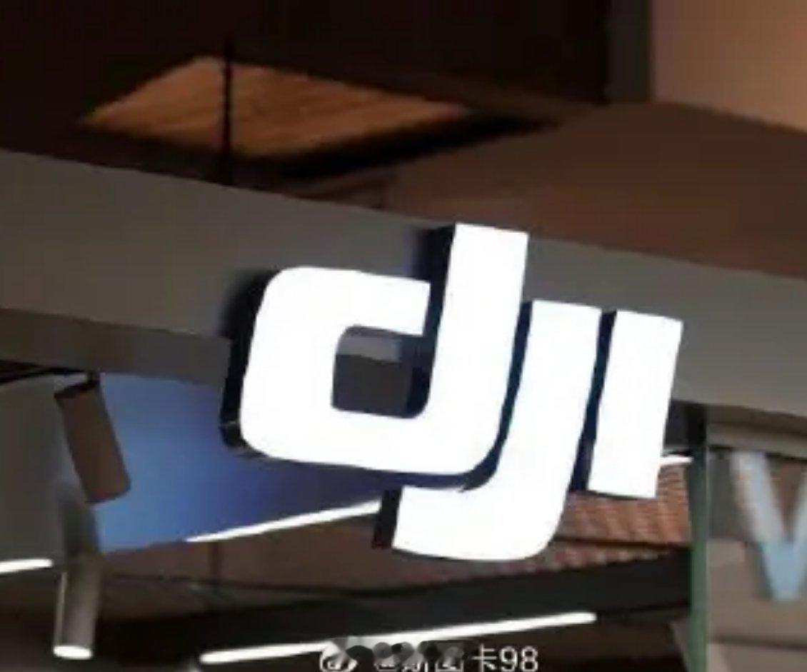 11月19日，大疆针对近期“召开投资者活动”的传闻作出回应。公司明确，11月中旬