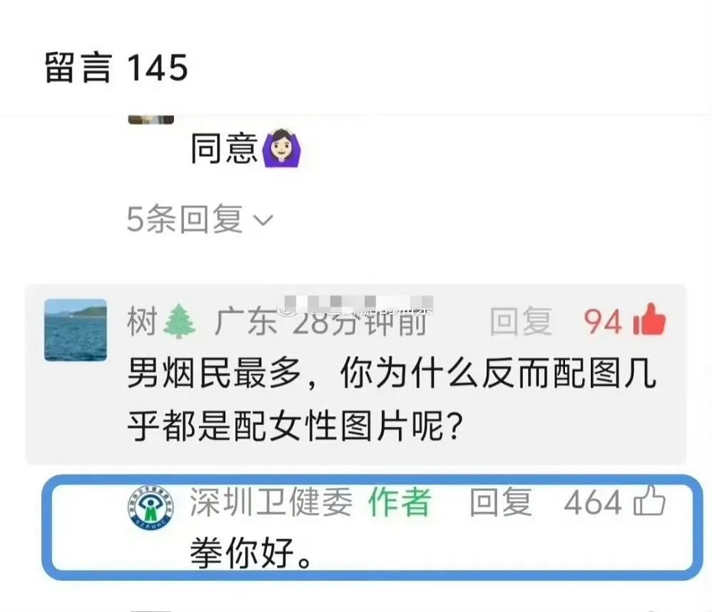 这居然是官方回复