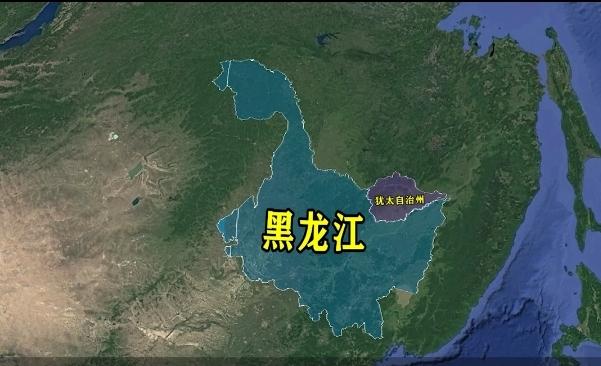 中国家门口附近居然藏着一个犹太自治州，面积比海南还大，百分之九十以上民众却不知道