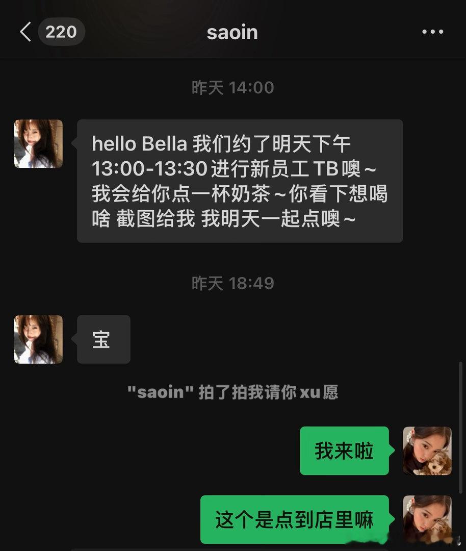 也是被公司投喂了TB灰常愉快
