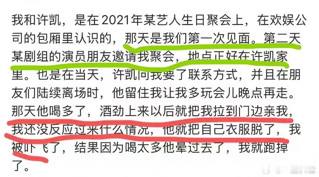 这还挺吓人的。。​​​