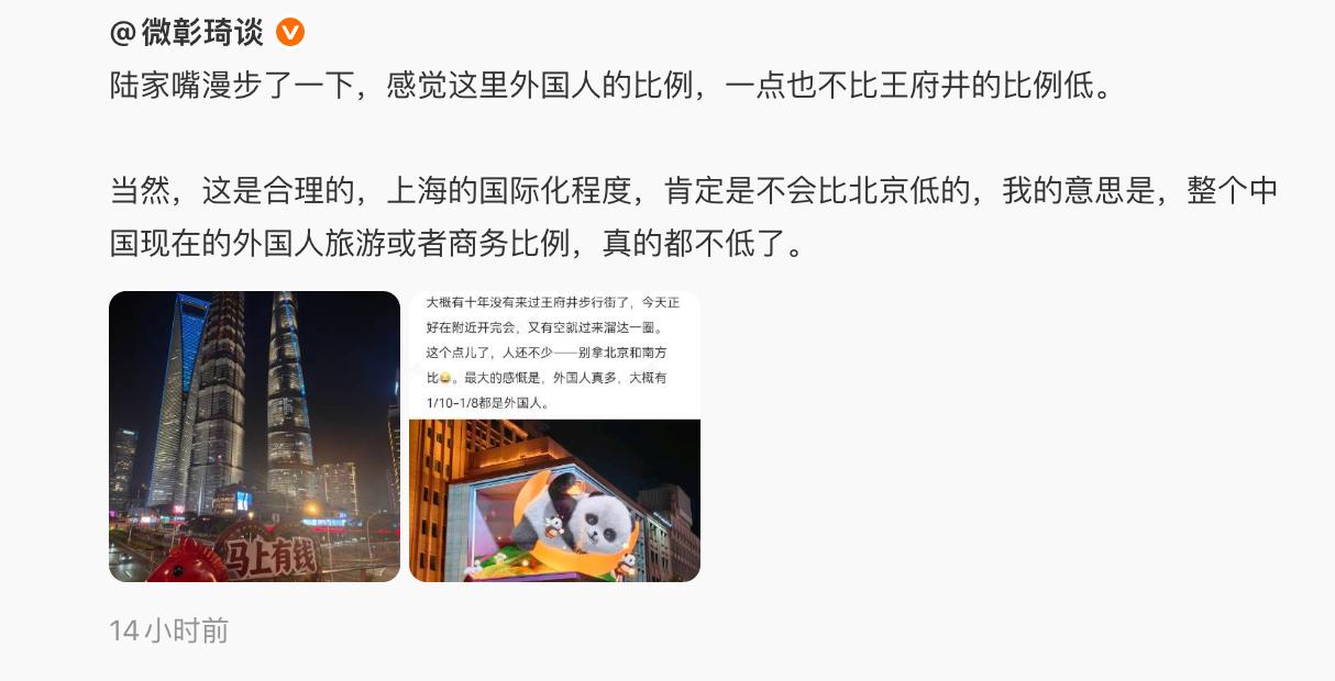 外国人前两年不是都“逃离”上海了吗，这是又回来了？