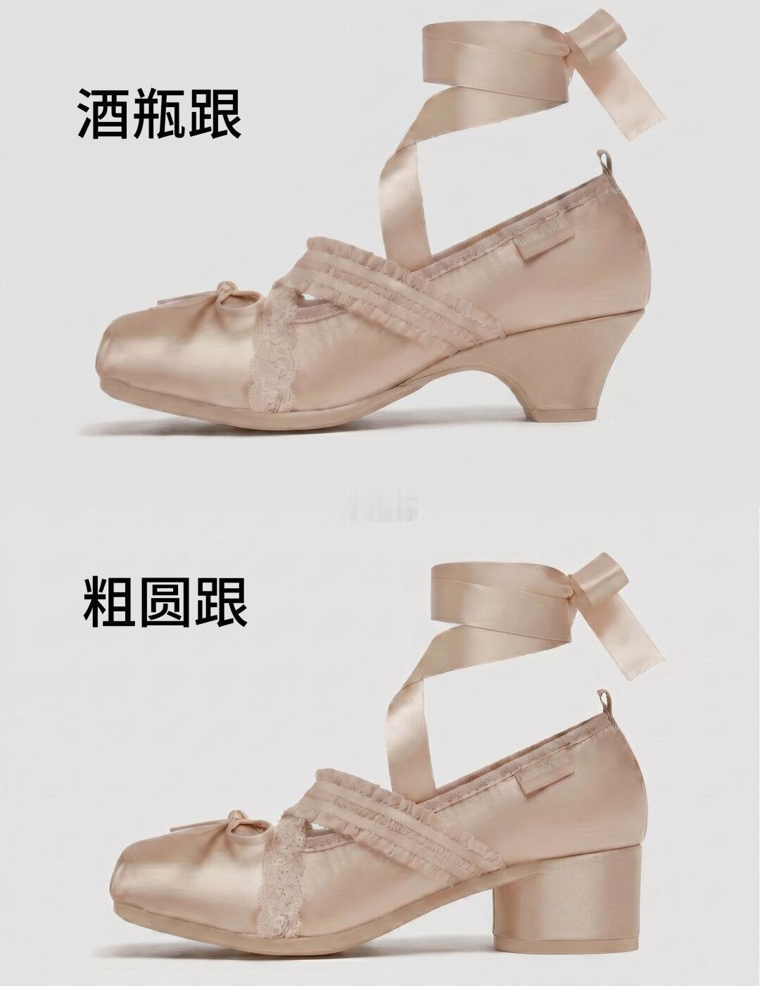 酒瓶跟🆚粗圆跟喜欢哪个呢云股东们有粉丝反馈想要更加性感的就平跟类似图1