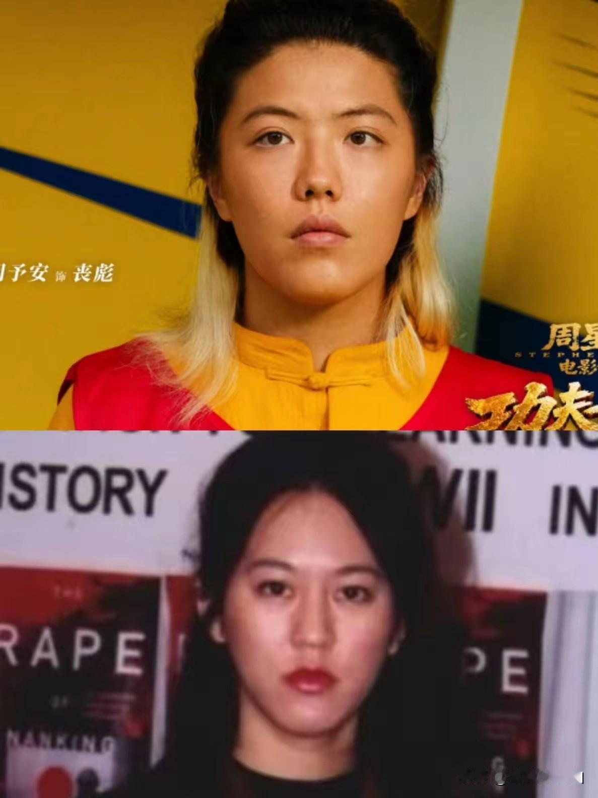 《功夫女足》真是越看越有！终于明白周星驰为什么不把最高级的龙特效留给主角而是