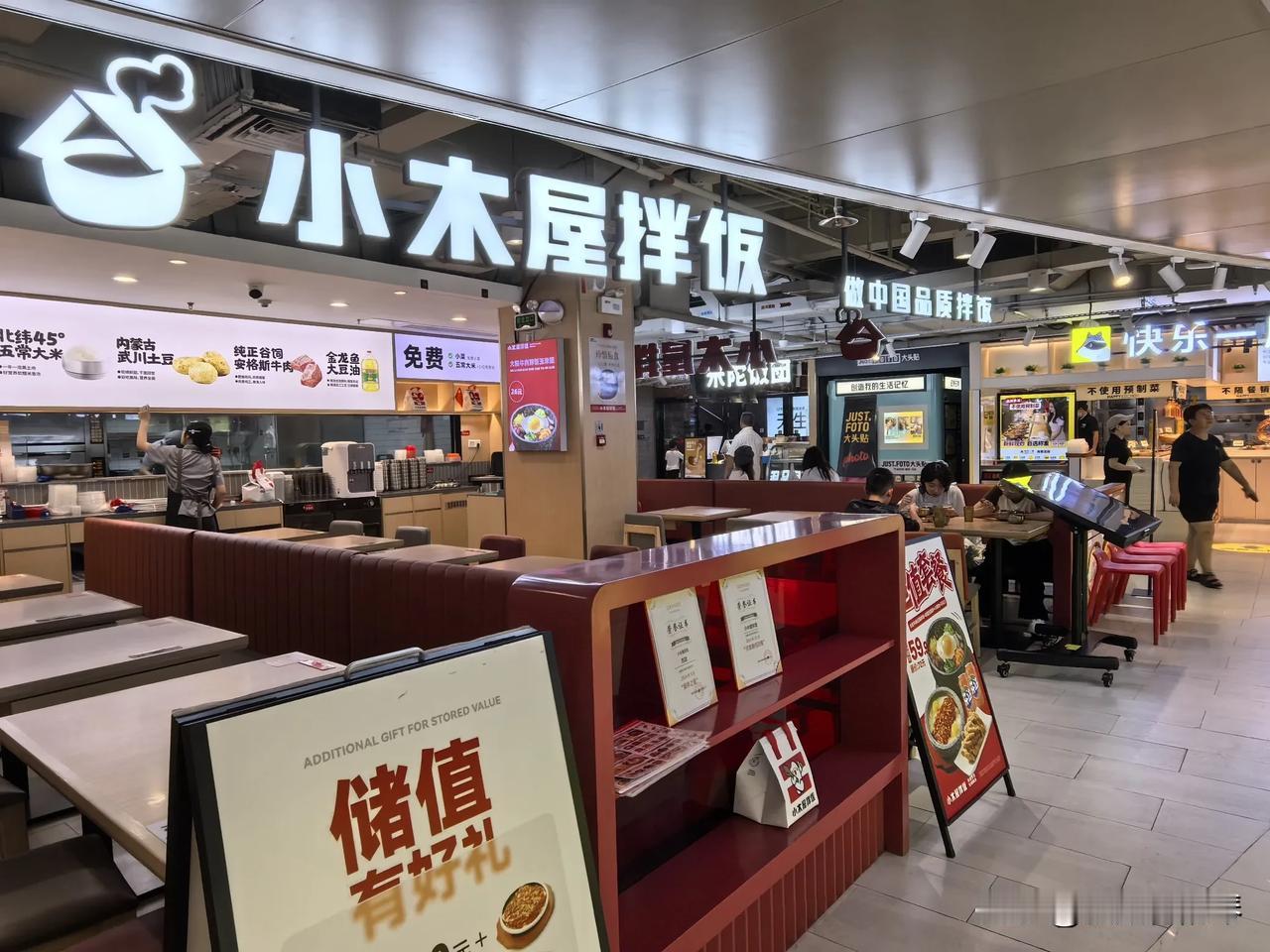 平日的惠州华茂竟这么多人，晚餐决定在此解决。小木屋拌饭，人均30元左右，量大顶饱